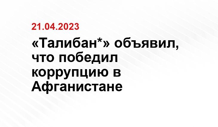 Официальный сайт Министерства обороны Российской Федерации mil.ru