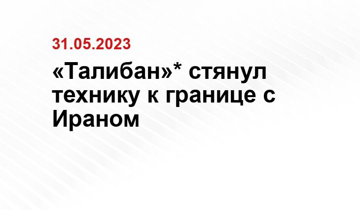 Официальный сайт Министерства обороны Российской Федерации mil.ru