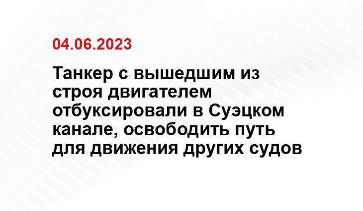 Официальный сайт АО 