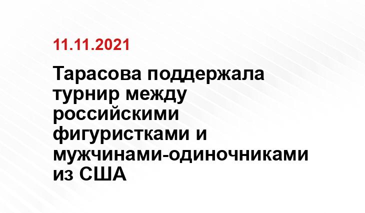 tass.ru