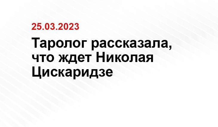 ИА SM-News