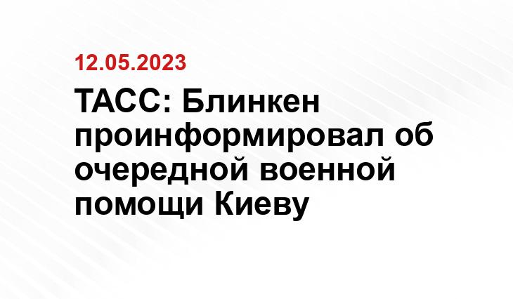 Официальный сайт Государственного департамента США www.state.gov