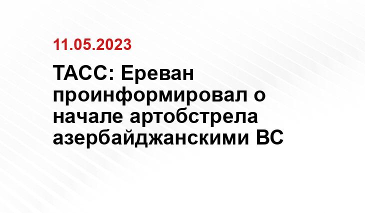 Официальный сайт Минобороны Украины www.mil.gov.ua