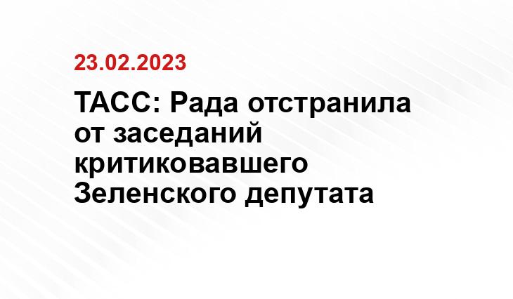 Официальный сайт президента Российской Федерации kremlin.ru