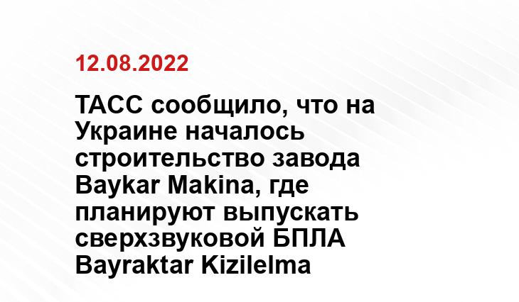trendsmap.com