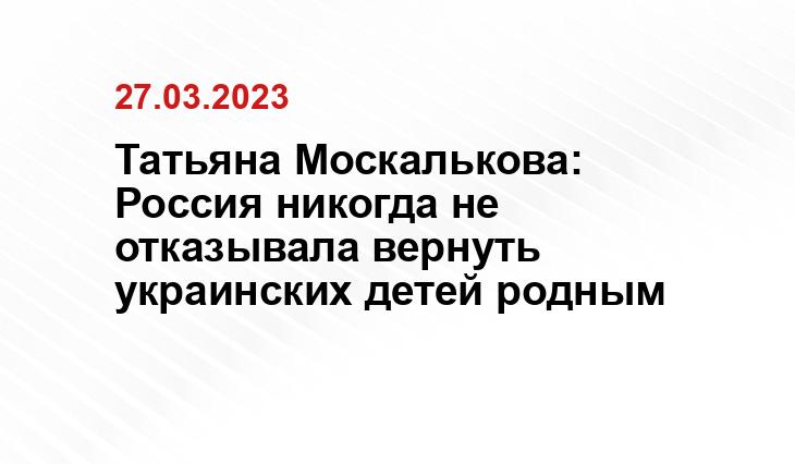 Официальный сайт президента Российской Федерации kremlin.ru