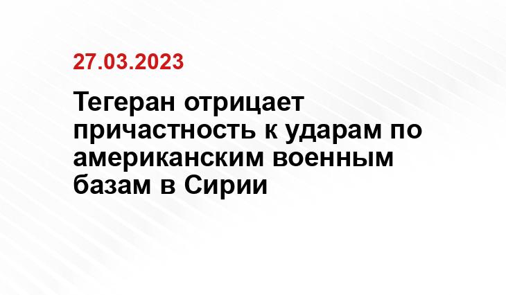 ИА SM-News