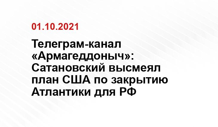 vsenovosty.mediasalt.ru