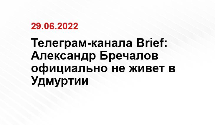 Вконтакте, аккаунт Александра Бречалова