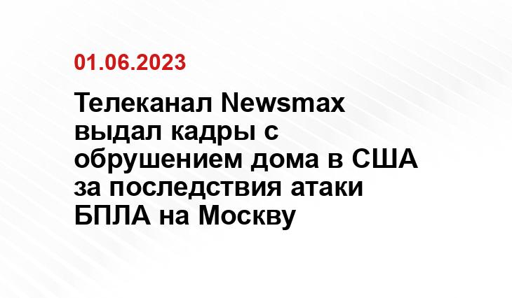 ИА SM-News