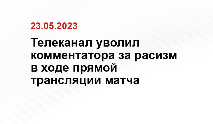 ИА SM-News