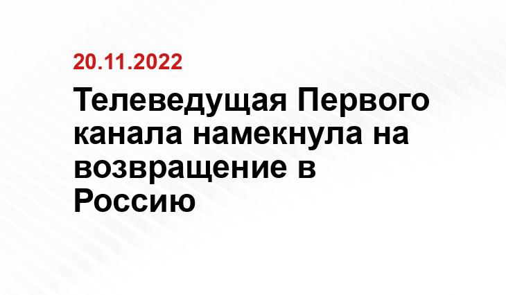 thevoicemag.ru
