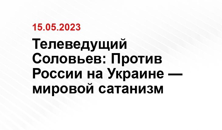 Официальный сайт президента Российской Федерации kremlin.ru