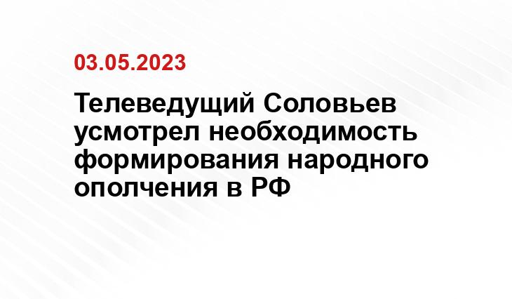 Официальный сайт Министерства обороны Российской Федерации mil.ru