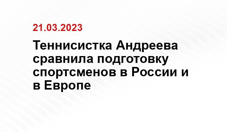 Официальный сайт Международного олимпийского комитета olympics.com
