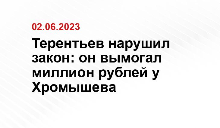 Официальный сайт Следственного комитета Российской Федерации sledcom.ru