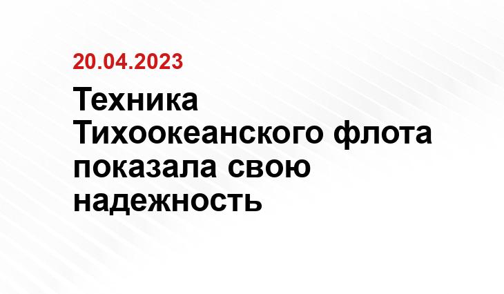 Официальный сайт Министерства обороны Российской Федерации mil.ru