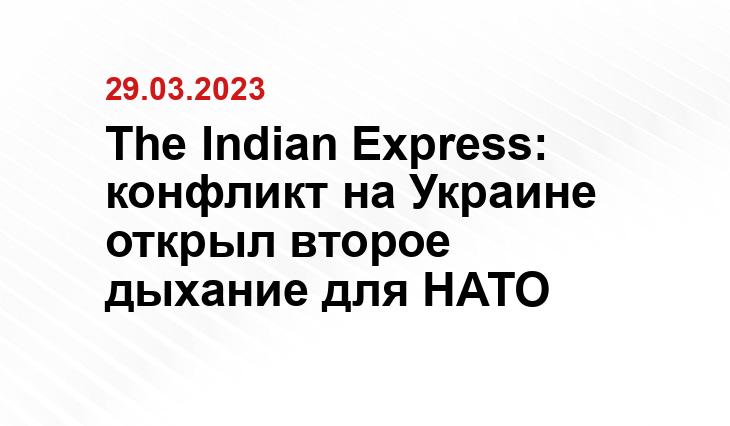 Официальный сайт НАТО www.nato.int