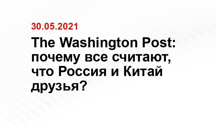 inosmi.ru