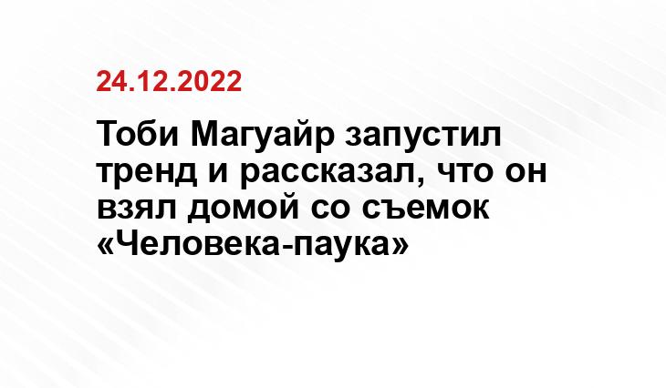 playground.ru