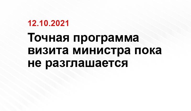 https://minzdrav.gov.ru/ministry/61/15