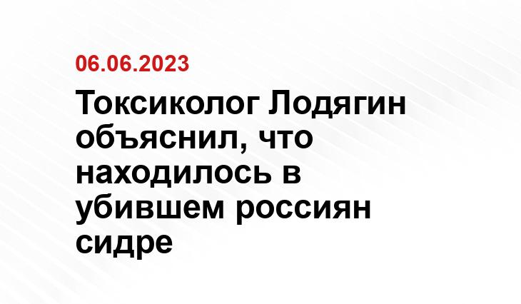 Официальный сайт президента Российской Федерации kremlin.ru