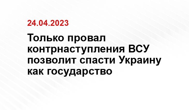 Официальный сайт Минобороны Украины www.mil.gov.ua