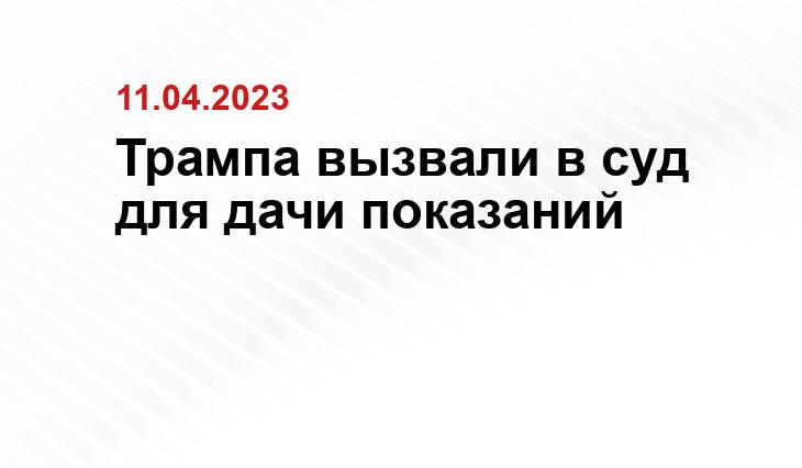 Официальный сайт президента Российской Федерации kremlin.ru