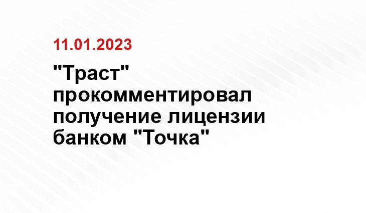 ПРАЙМ