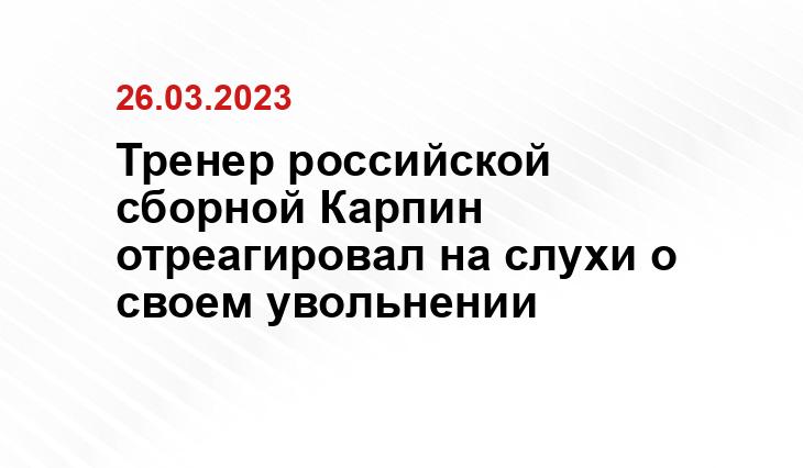 ИА SM-News