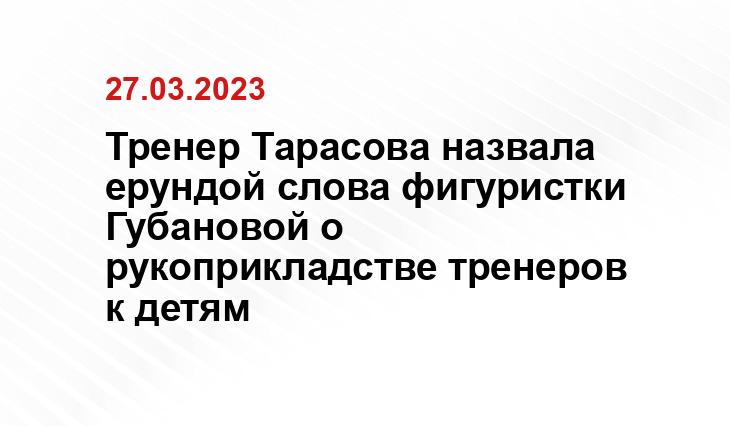 ИА SM-News