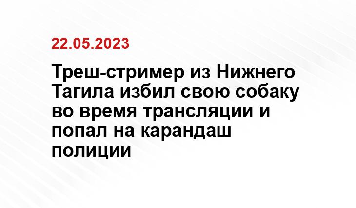 ИА SM News Екатеринбург