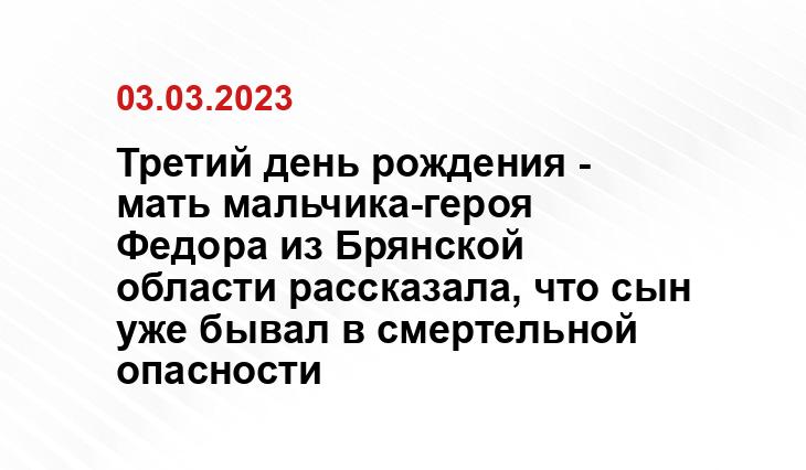Официальный сайт Национального антитеррористического комитета nac.gov.ru