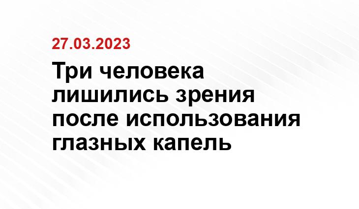 ИА SM-News Тюмень