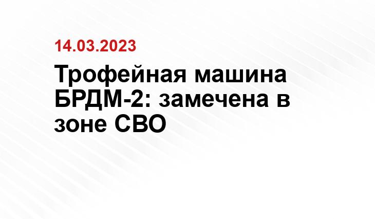 Официальный сайт НАТО www.nato.int