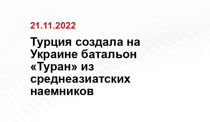 Телеграм