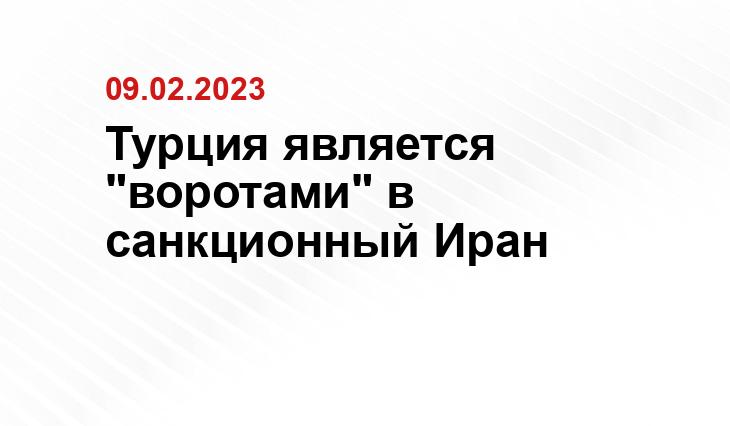 с официального сайта Президента РФ