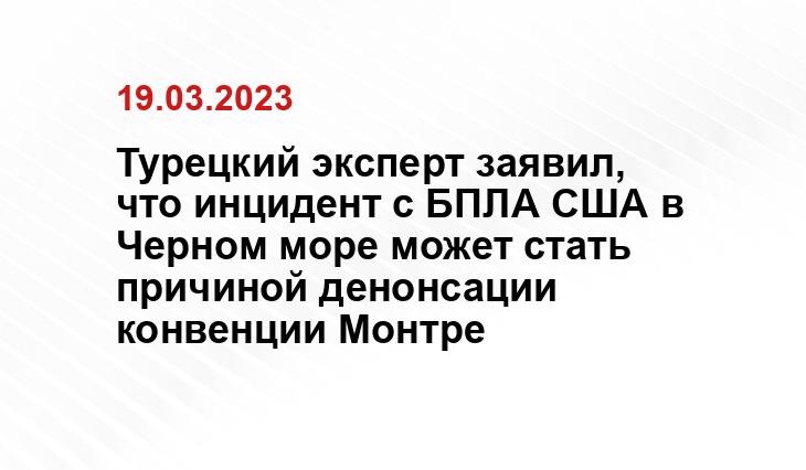 ИА SM-News