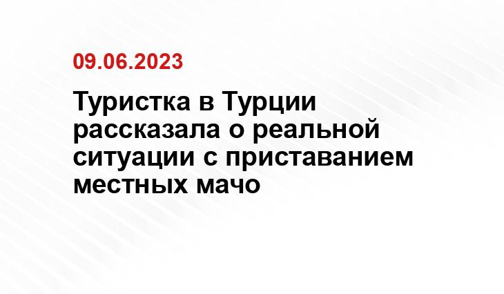 Собственное ИА SM-News