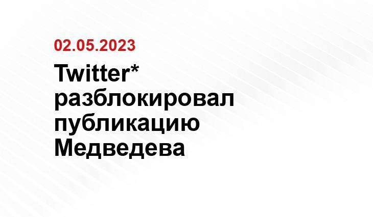 Официальный сайт президента Российской Федерации kremlin.ru