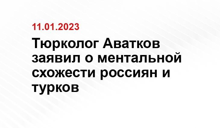 ООО 