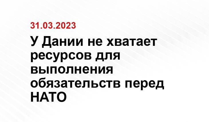 Официальный сайт НАТО www.nato.int
