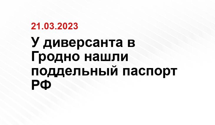 ИА SM-News