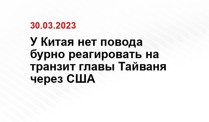 ИА SM-News