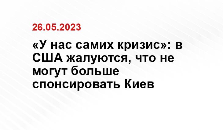 Официальный сайт президента США www.whitehouse.gov