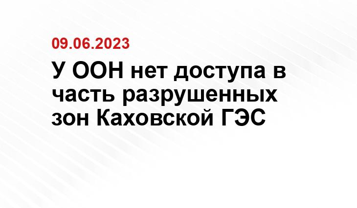 Официальный сайт Президента Российской Федерации kremlin.ru