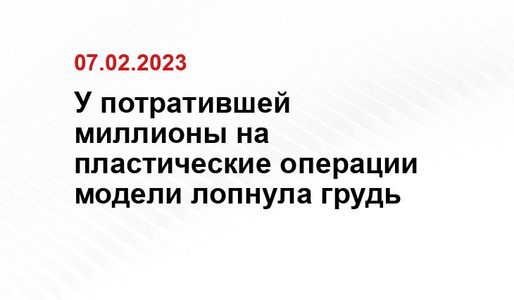 thevoicemag.ru