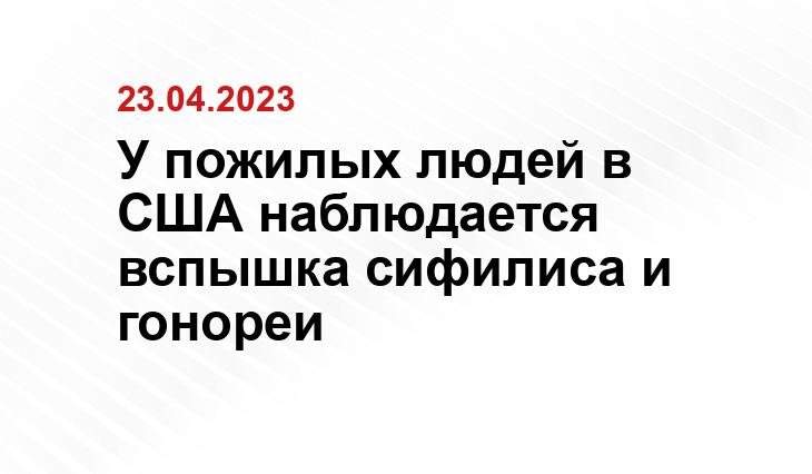 ИА SM-News