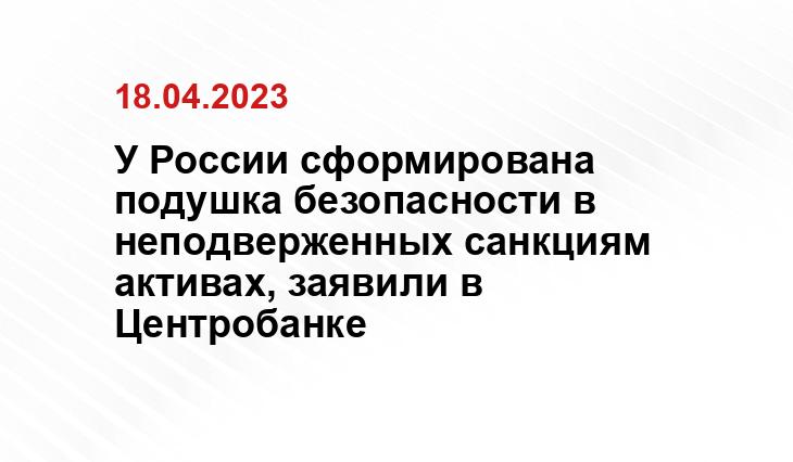 Официальный сайт президента Российской Федерации kremlin.ru