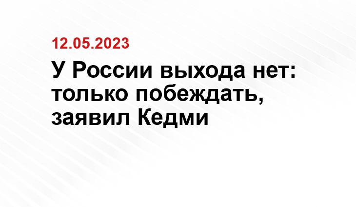 Официальный сайт Министерства обороны Российской Федерации mil.ru